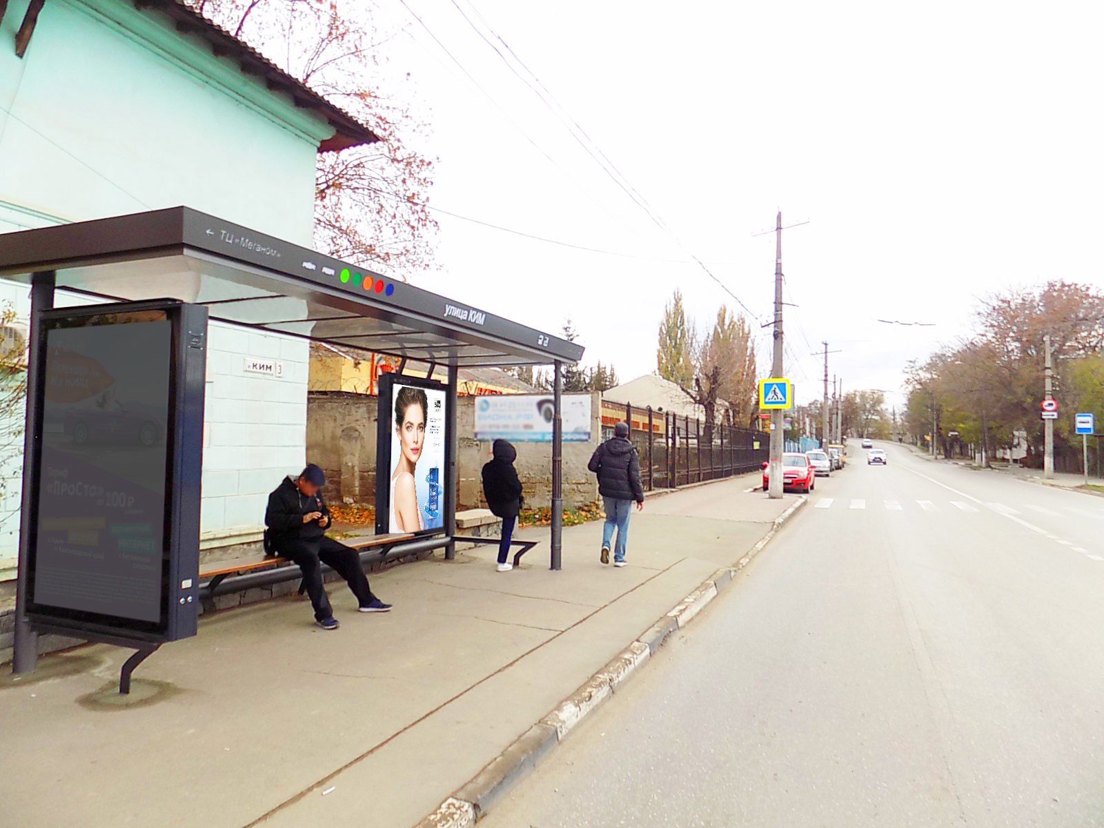 Фотография рекламного носителя, тип: Остановка 1.8x1.2, адрес: Ким ул., д.3, Симферополь, Республика Крым, Россия. Сторона A2 №869294