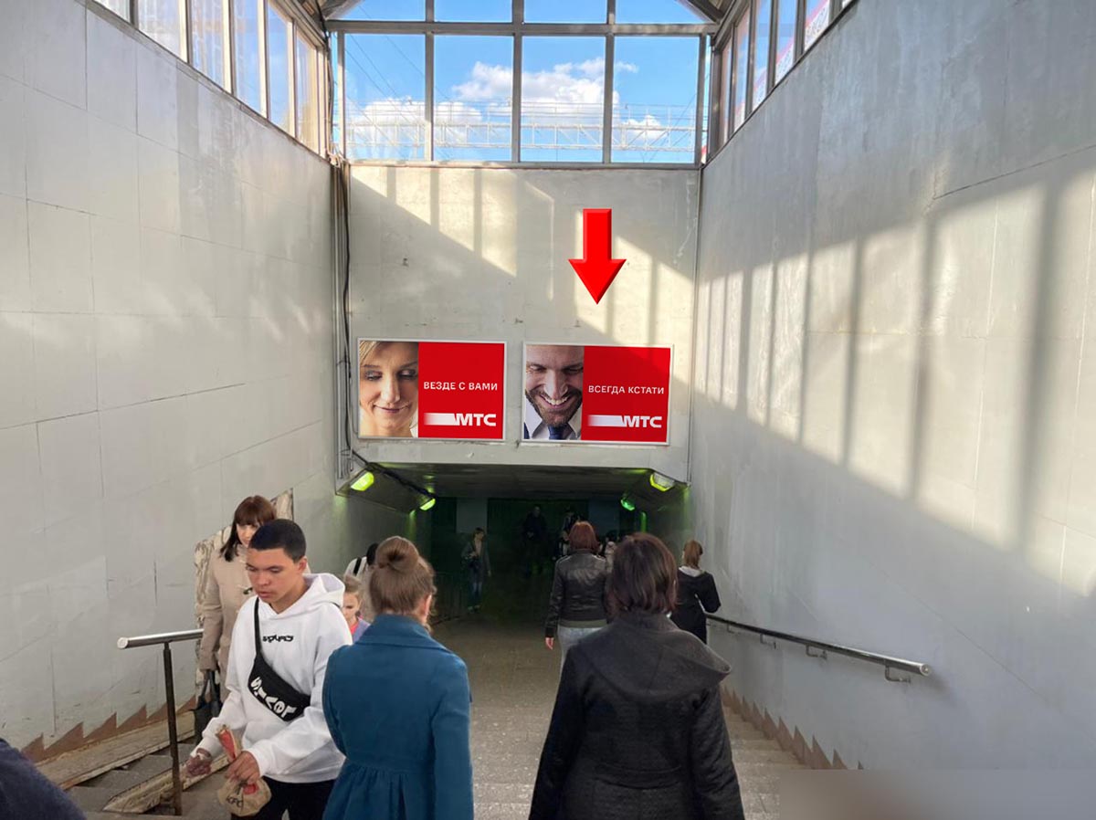 Фотография рекламного носителя, тип: Ситиформат 1.8x1.2, адрес: Павшино ст., подземный переход, выход в город, поз.2, Красногорск, Московская область, Россия. Сторона А №939755