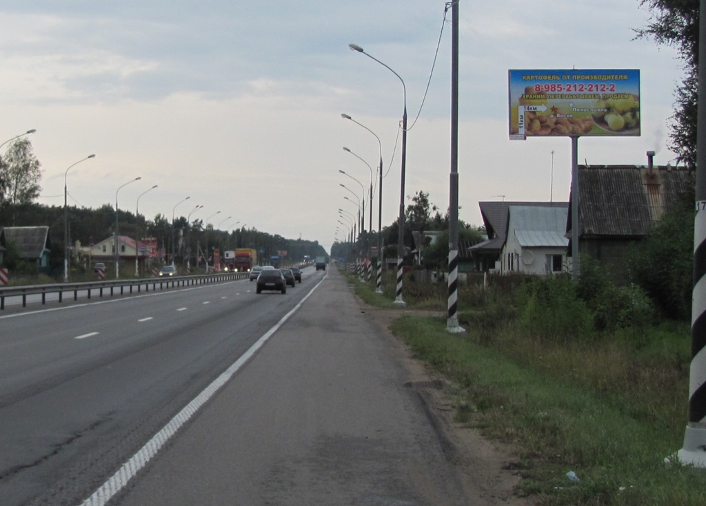 Фотография рекламного носителя, тип: Билборд 3x6, адрес: Поддубки д., д.40, Тверь, Тверская область, Россия. Сторона А №624116