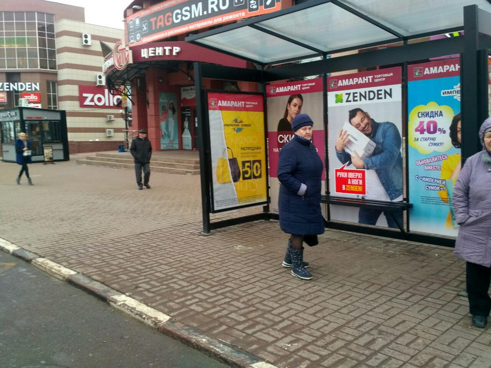 Фотография рекламного носителя, тип: Остановка, адрес: Карла Маркса ул., д.11, поз.2, Ульяновск, Ульяновская область, Россия. Сторона А2 №1027802