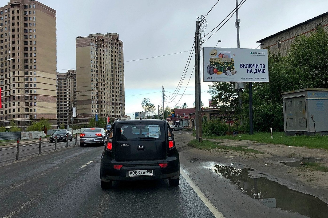 Фотография рекламного носителя, тип: Билборд 3x6, адрес: Северное ш., перед въездом в ГСК Янтарь-2, Раменское, Московская область, Россия. Сторона А №351920