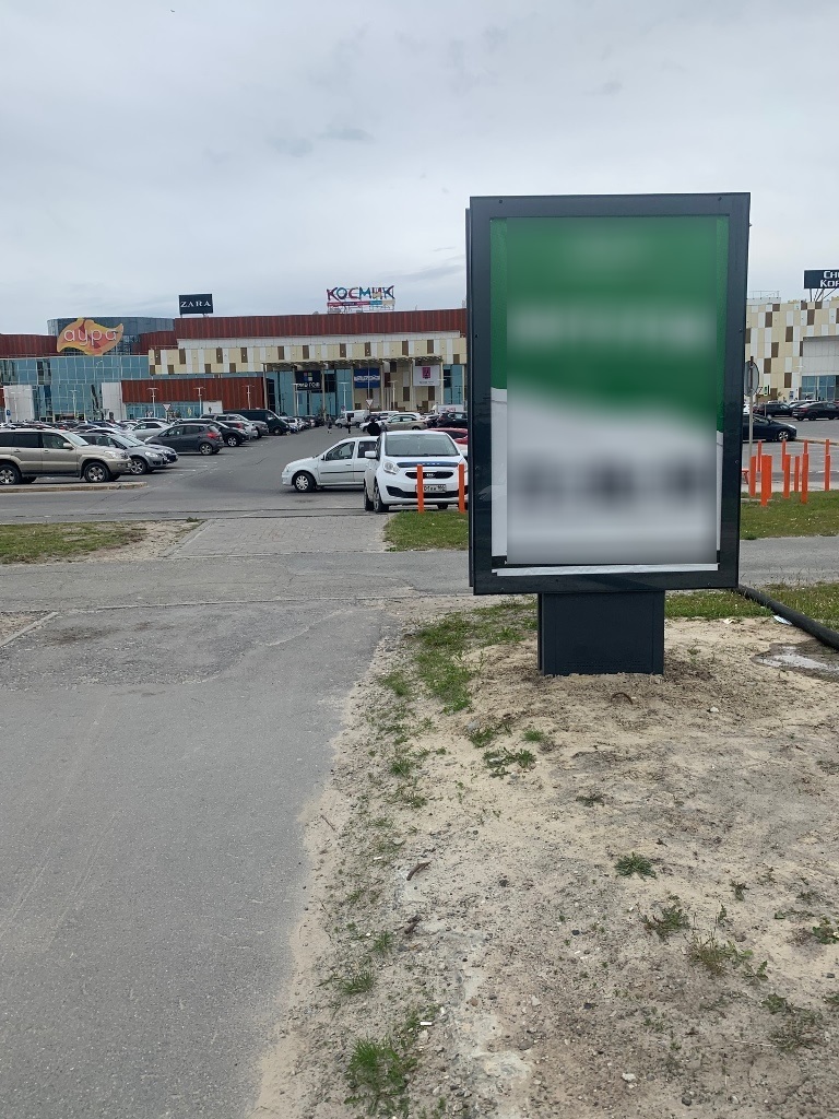 Фотография рекламного носителя, тип: Ситиформат 1.8x1.2, адрес: Тюменский тракт, д.1, поз.3, Сургут, Ханты-Мансийский автономный округ – Югра, Россия. Сторона А №960228