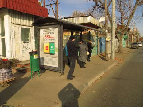 Фотография рекламного носителя, тип: Остановка 1.8x1.2, адрес: Арцыбушевская ул., д.106, Самара, Самарская область, Россия. Сторона В №664225