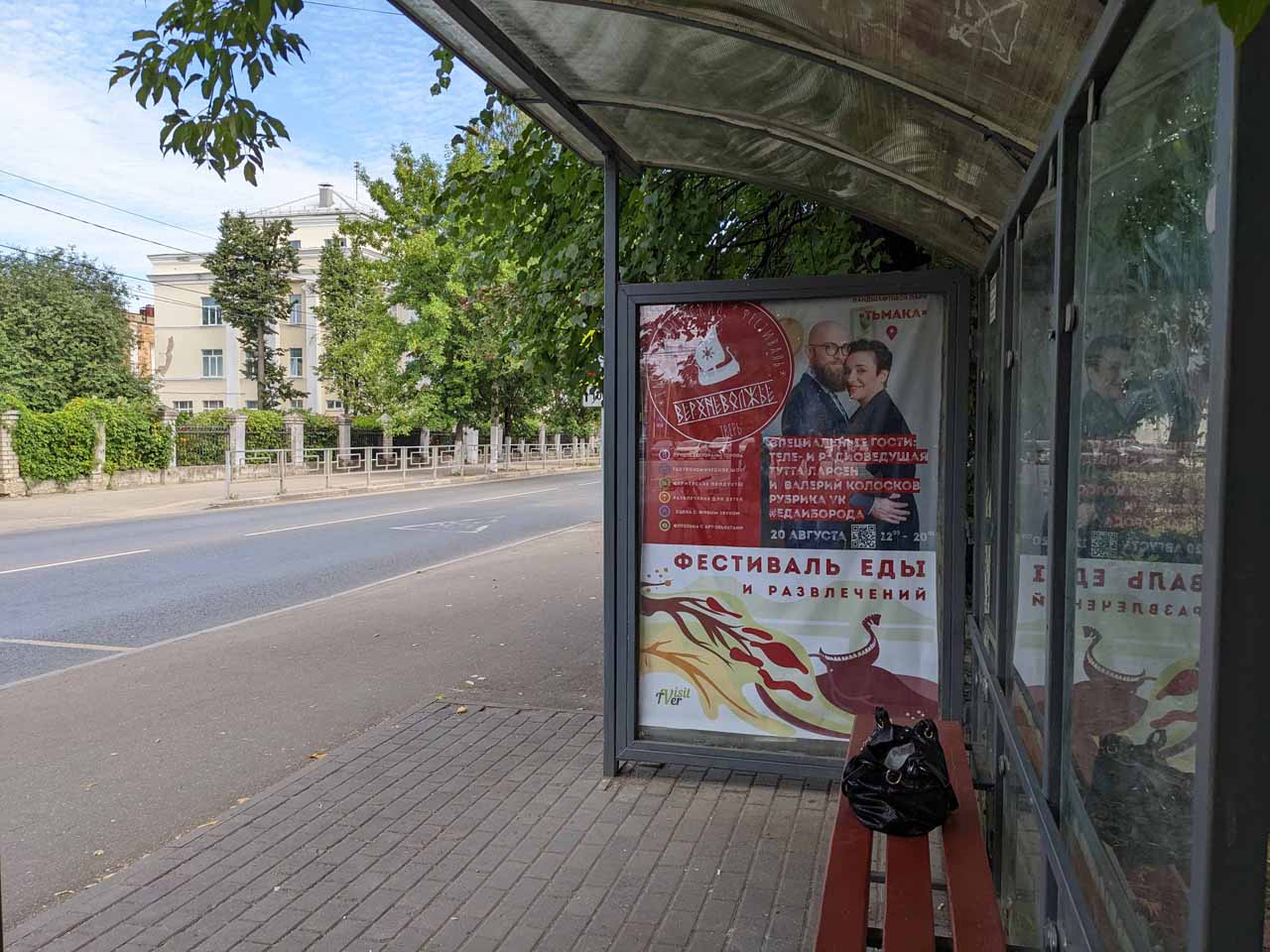 Фотография рекламного носителя, тип: Остановка 1.8x1.2, адрес: Горького ул., д.72/4, Тверь, Тверская область, Россия. Сторона А №1059889