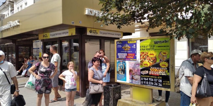 Фотография рекламного носителя, тип: Уличный информационный стенд, адрес: Советов ул., д.24, поз.2, Новороссийск, Краснодарский край, Россия. Сторона 2А0 №1072188