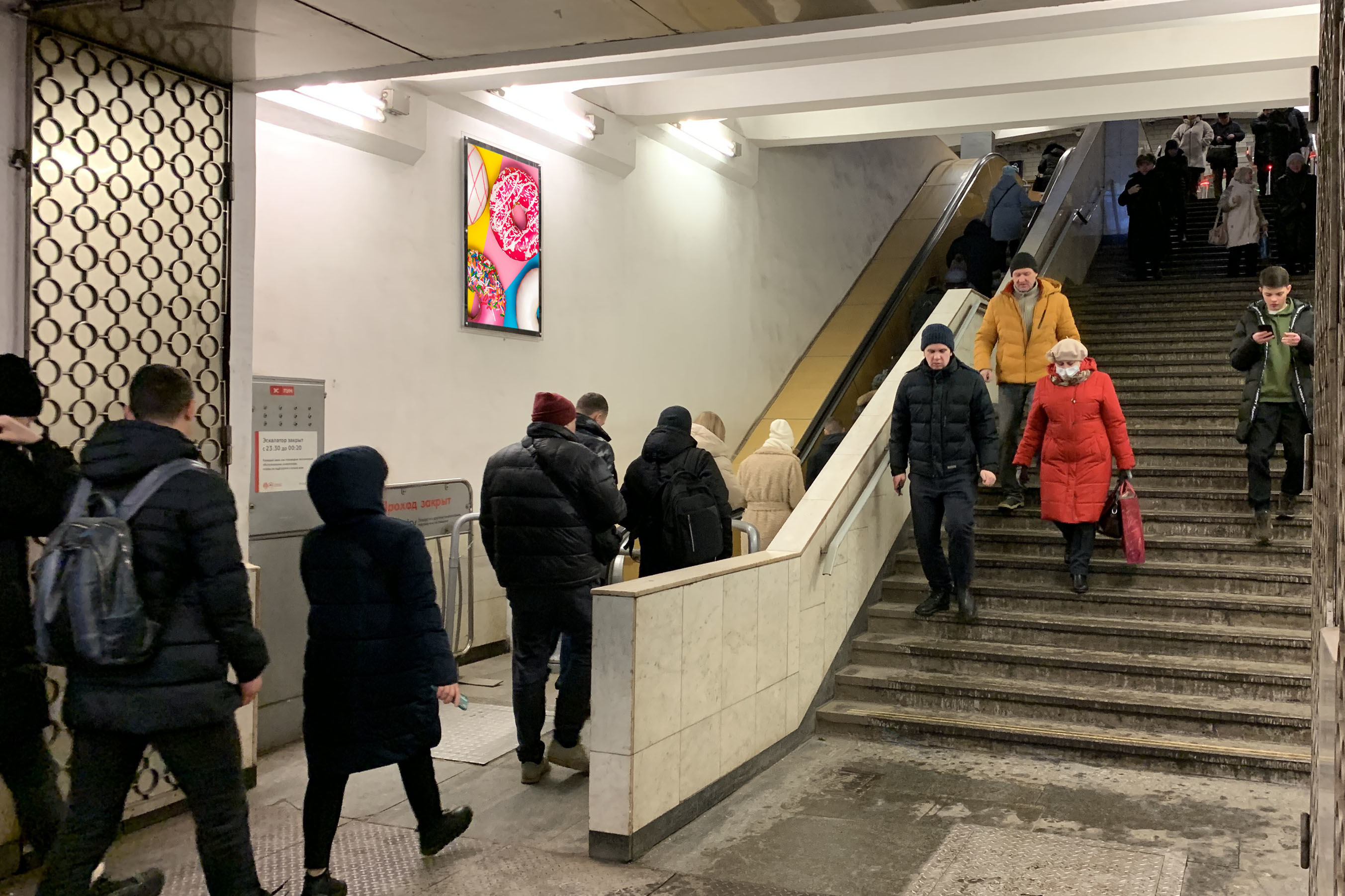 Фотография рекламного носителя, тип: Кристалайт, адрес: Станция метро «Рязанский проспект», линия Таганско-Краснопресненская, Москва, Россия. Сторона/вариант A №1055330