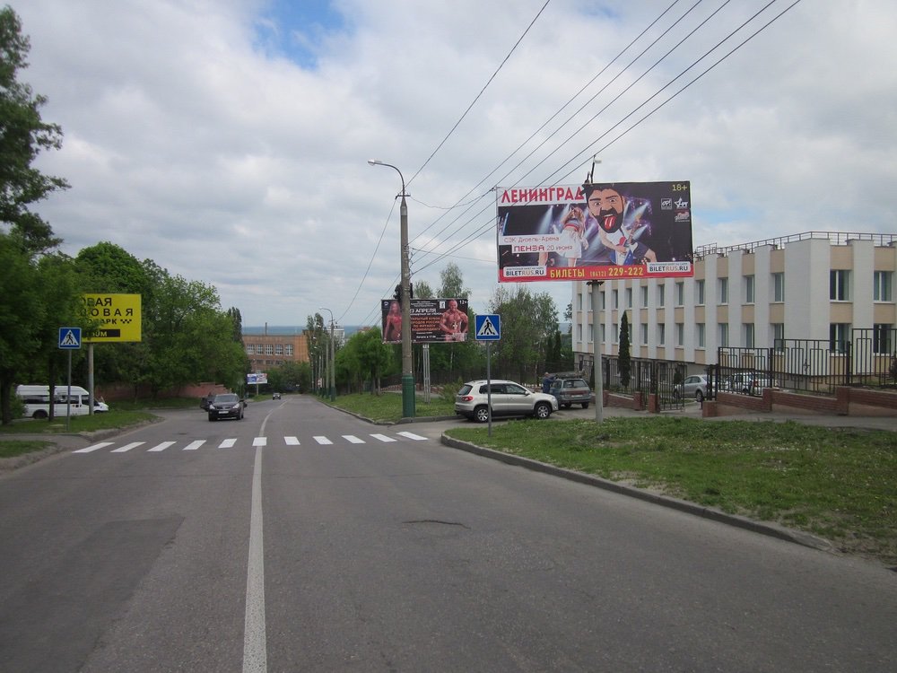 Фотография рекламного носителя, тип: Билборд 3x6, адрес: Захарова ул. Х Пацаева ул., Пенза, Пензенская область, Россия. Сторона А №766364