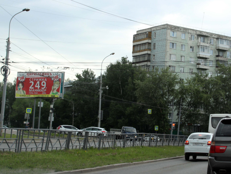 Фотография рекламного носителя, тип: Билборд 3x6, адрес: Мира пр-т., д.23, Томск, Томская область, Россия. Сторона В №296084