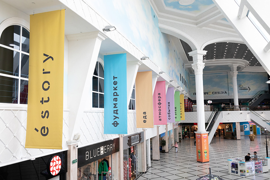 Фотография рекламного носителя, тип: Другой индор-формат, адрес: Торговый центр «Гринвич», 8 Марта ул., д.46, Екатеринбург, Свердловская область, Россия. Сторона/вариант №1101496