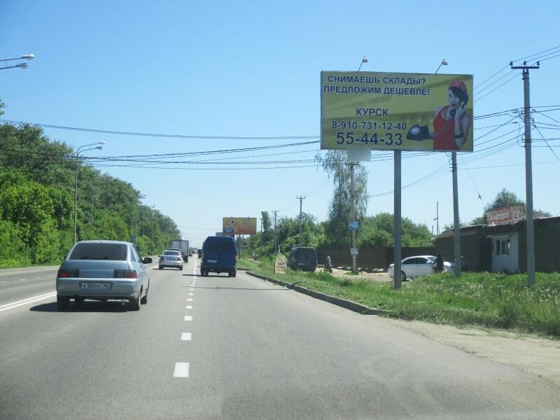 Фотография рекламного носителя, тип: Билборд 3x6, адрес: Сумская ул., д.117, Курск, Курская область, Россия. Сторона А №607705