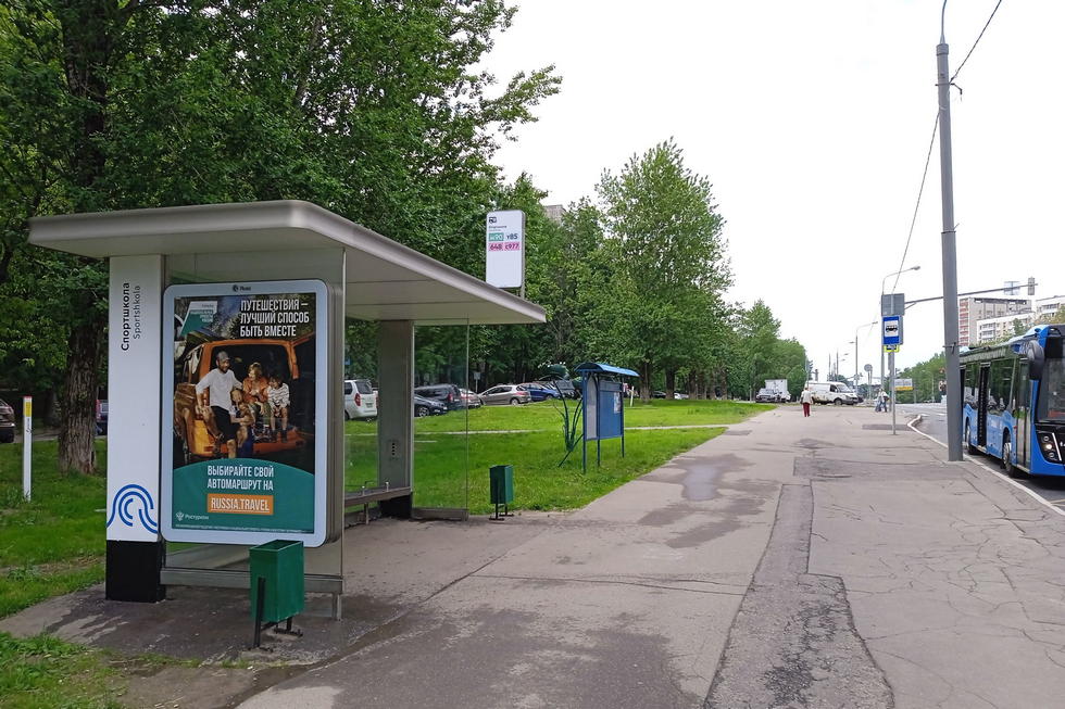 Фотография рекламного носителя, тип: Остановка 1.8x1.2, адрес: Севастопольский пр-т., д.77, корп.1, Москва, Россия. Сторона Б №933846