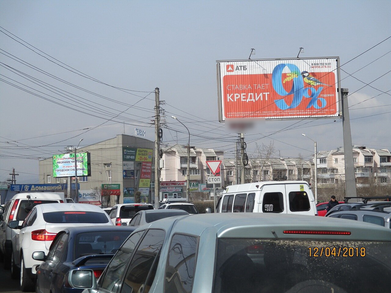 Фотография рекламного носителя, тип: Билборд 3x6, адрес: Терешковой ул. Х Геологическая ул., Улан-Удэ, Республика Бурятия, Россия. Сторона А1-А3 №697138