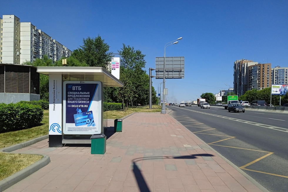 Фотография рекламного носителя, тип: Остановка 1.8x1.2, адрес: Варшавское ш., ост. "Кирпичные Выемки ул.", Москва, Россия. Сторона Б №923867