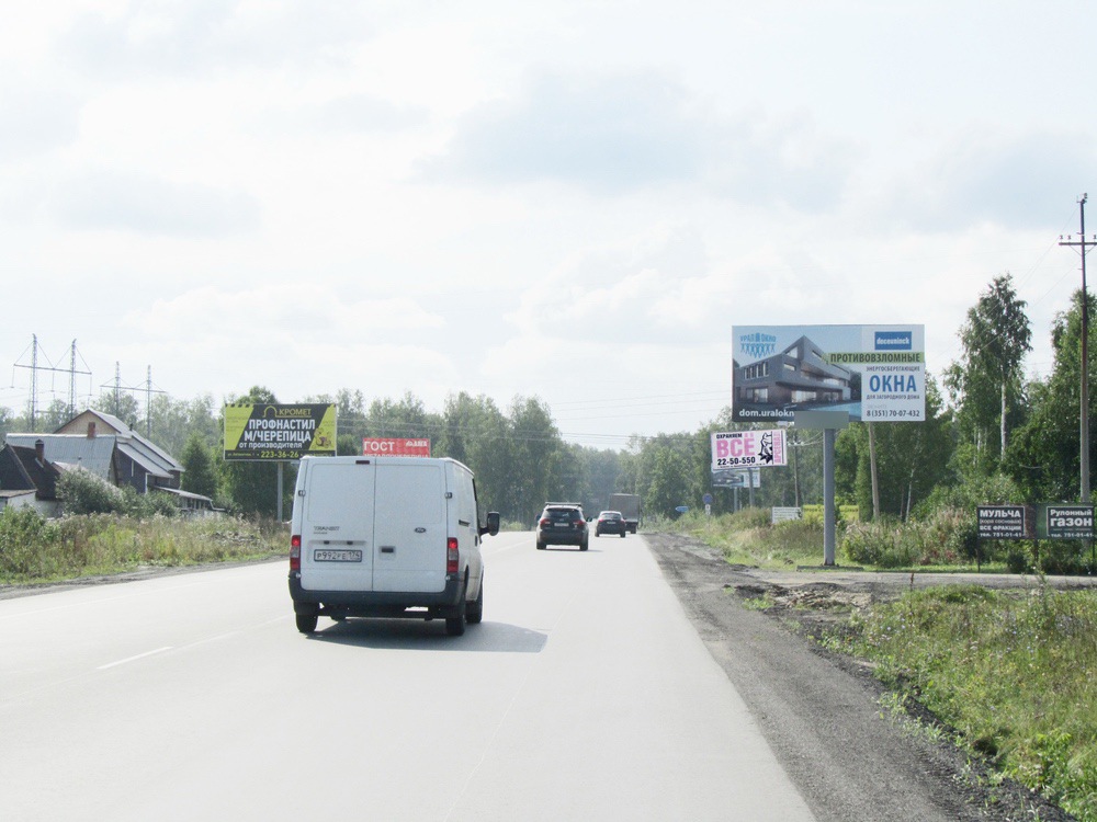 Фотография рекламного носителя, тип: Билборд 3x6, адрес: Шершни-Северный а/д, 1 810м, Челябинск, Челябинская область, Россия. Сторона А №775440