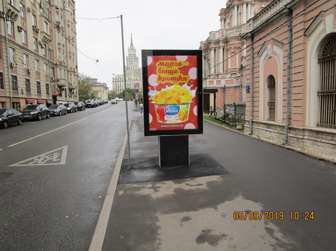 Фотография рекламного носителя, тип: Ситиформат 1.8x1.2, адрес: Новая Басманная ул., д.11, Москва, Россия. Сторона A1-A6 №436678