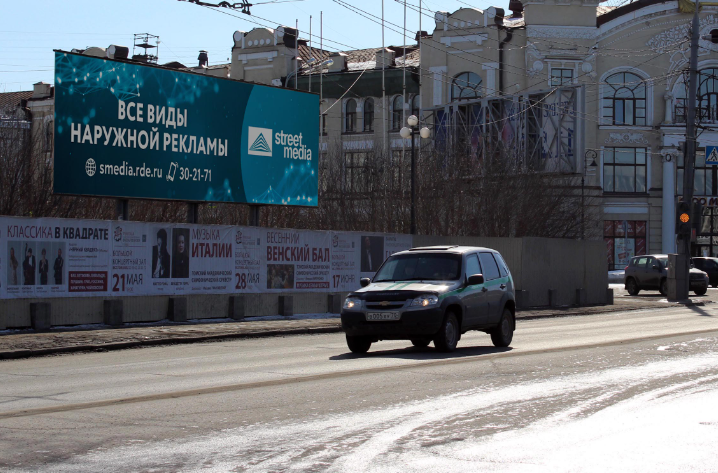 Фотография рекламного носителя, тип: Суперсайт 3x12, адрес: Ленина пл., д.12, Томск, Томская область, Россия. Сторона A №296935