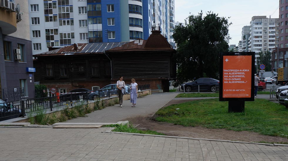 Фотография рекламного носителя, тип: Ситиформат 1.8x1.2, адрес: Шейнкмана ул., д.73, Екатеринбург, Свердловская область, Россия. Сторона B №813670