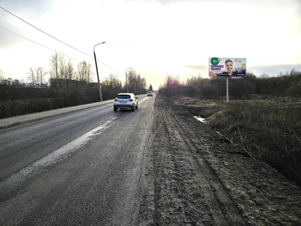 Фотография рекламного носителя, тип: Билборд 3x6, адрес: Целинная ул., д.30, Рыбинск, Ярославская область, Россия. Сторона A №1057818