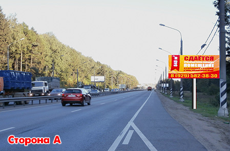 Фотография рекламного носителя, тип: Билборд 3x6, адрес: Ленинградское ш., 37 000м, Зеленоград, Москва, Россия. Сторона А №443871