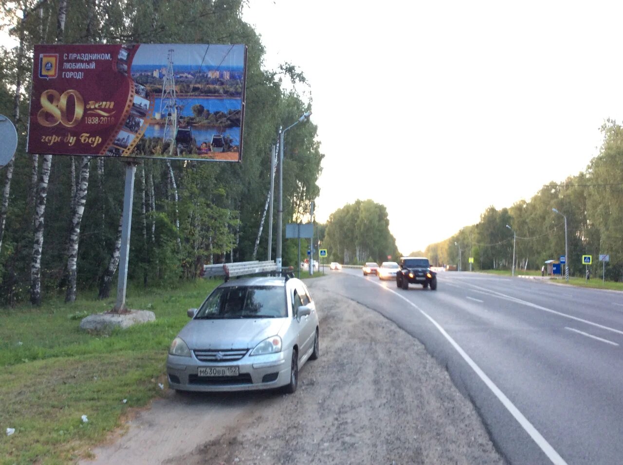 Фотография рекламного носителя, тип: Билборд 3x6, адрес: Красногорка ул., АЗС Газпромнефть, Бор, Нижегородская область, Россия. Сторона Б №855039