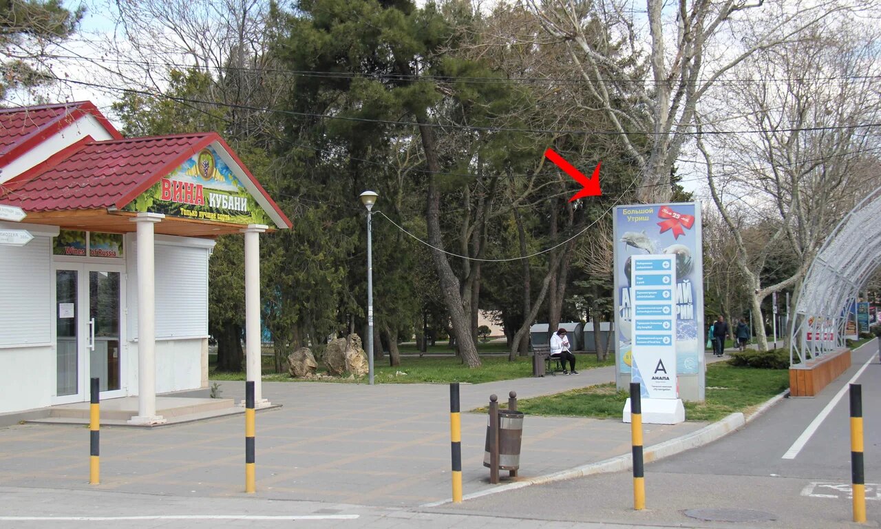 Фотография рекламного носителя, тип: Пиллар 3x1.4, адрес: Горького ул., каФе «У Платана», Анапа, Краснодарский край, Россия. Сторона А №785094