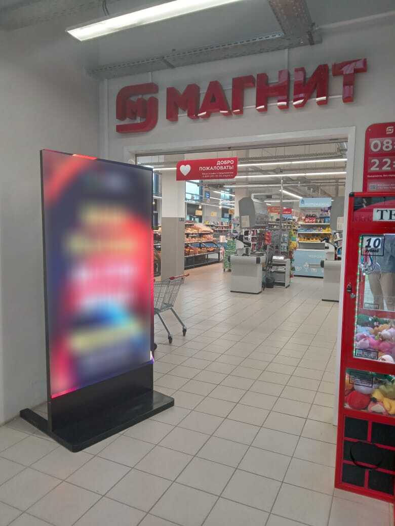 Фотография рекламного носителя, тип: Видеоэкран, адрес: Торговый центр «ЕвроБерег», Большевистская ул., д.132/1, Новосибирск, Новосибирская область, Россия. Сторона/вариант A1-A10 №1041402