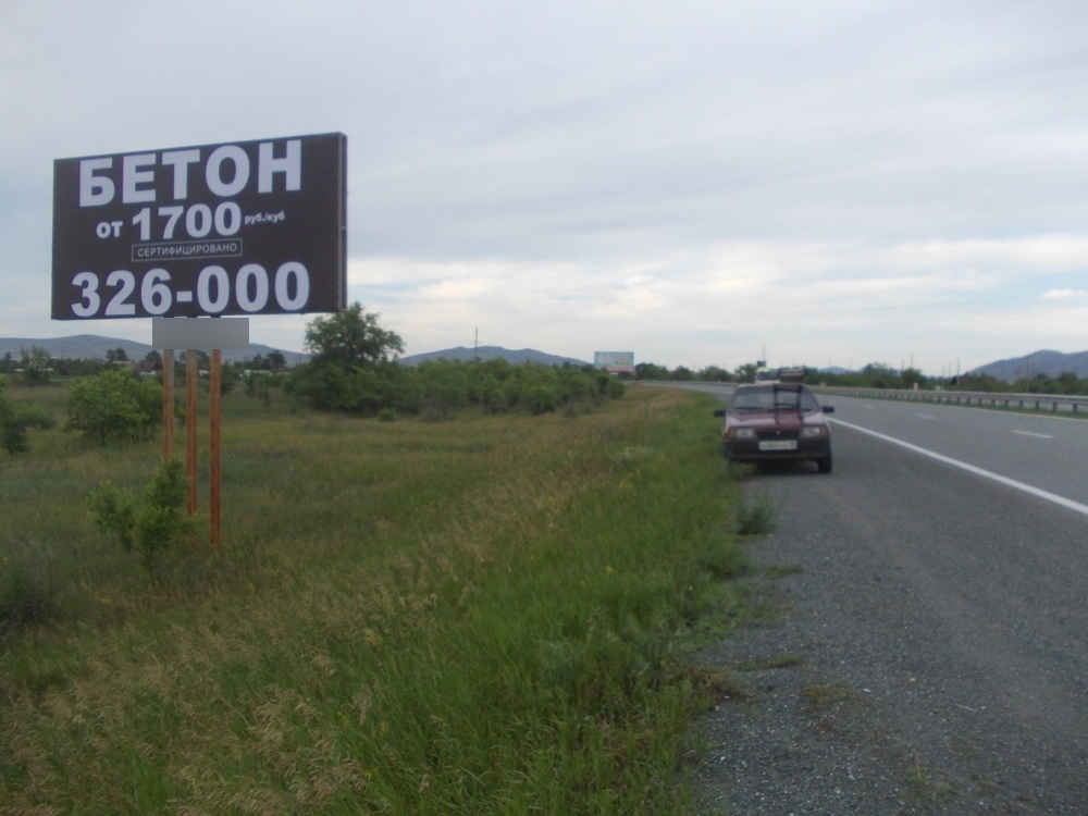 Фотография рекламного носителя, тип: Билборд 3x6, адрес: Квартал Молодежный ул., д.2Б, Абакан, Республика Хакасия, Россия. Сторона Б №778082