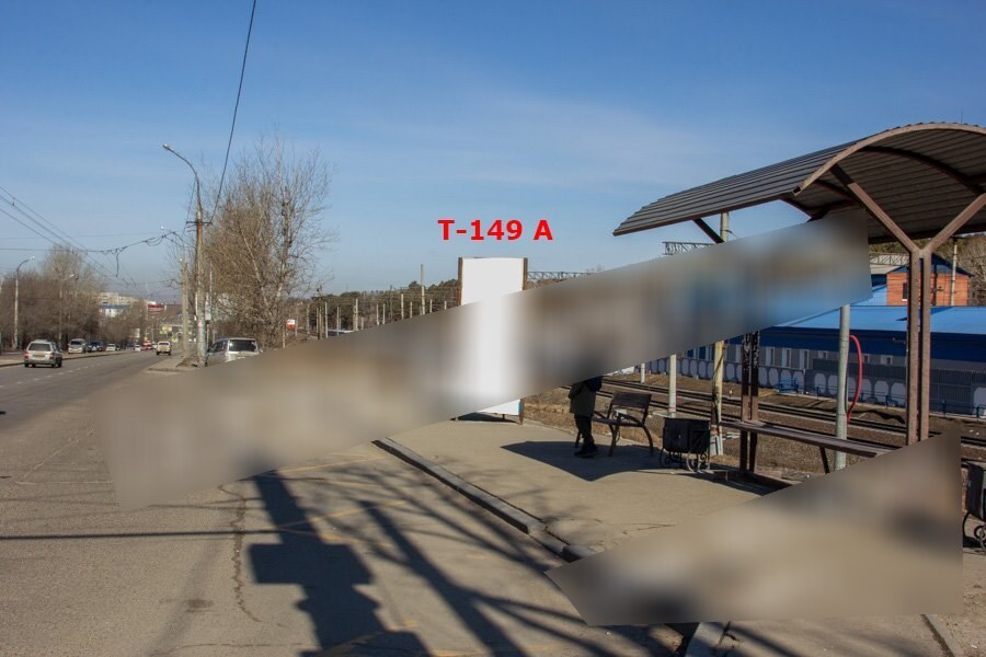 Фотография рекламного носителя, тип: Нестандартный ситиформат, адрес: Объездная дорога Первомайский-Университетский, ООТ «Университетский», Иркутск, Иркутская область, Россия. Сторона A №1054168