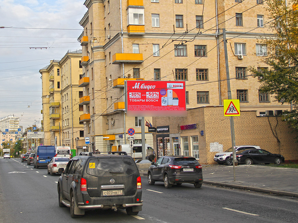 Фотография рекламного носителя, тип: Билборд 3x6, адрес: Русаковская ул., д.2-4, Москва, Россия. Сторона Ah1-Аh4 №883115