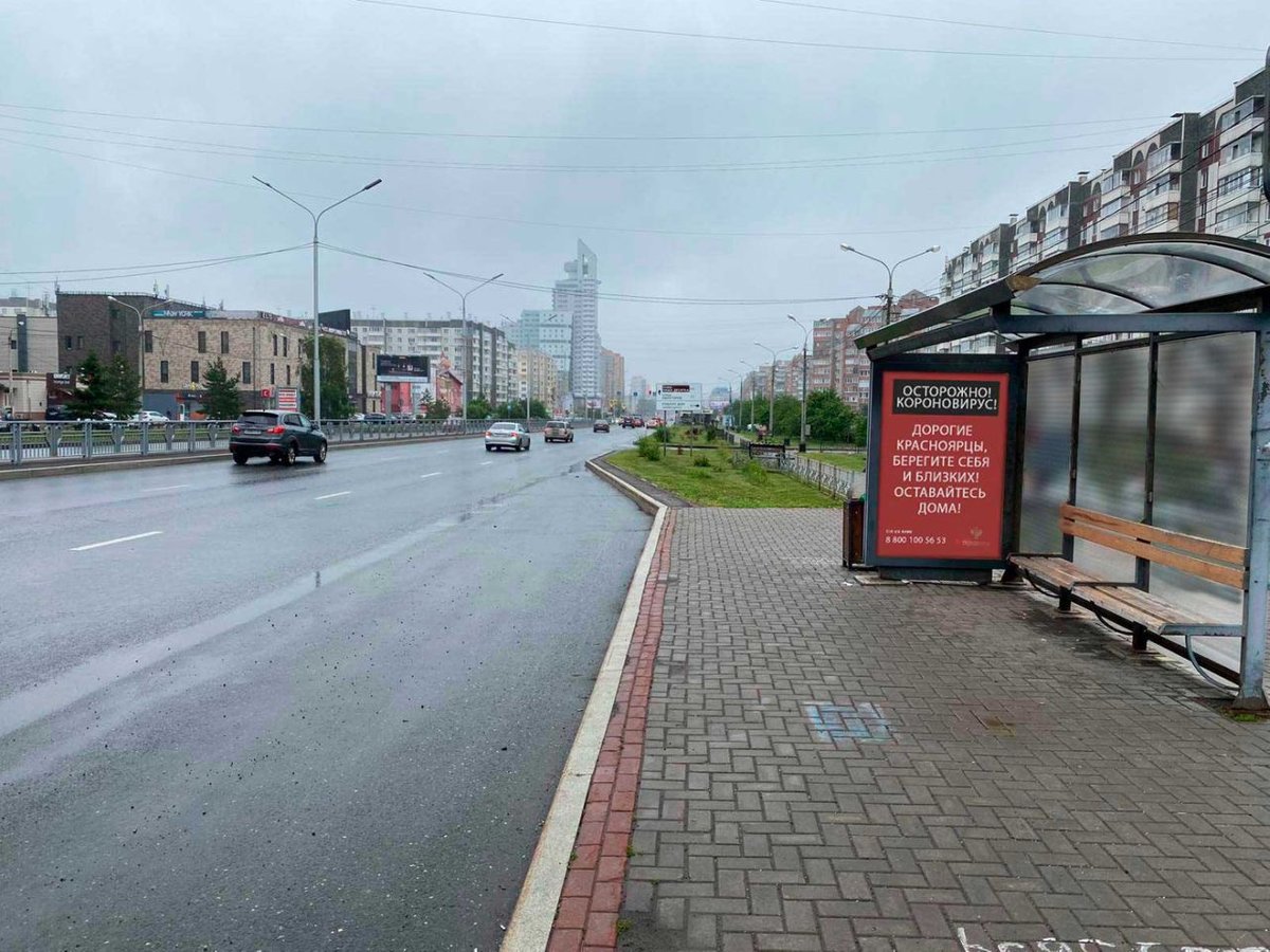 Фотография рекламного носителя, тип: Остановка 1.8x1.2, адрес: Молокова ул., д.19, Красноярск, Красноярский край, Россия. Сторона А №848299