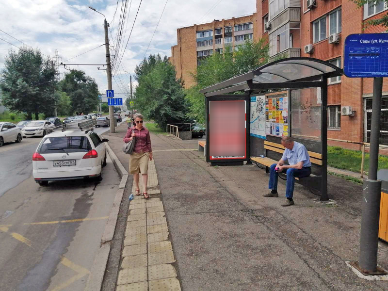 Фотография рекламного носителя, тип: Остановка 1.8x1.2, адрес: Лесопарковая ул. X Свободный пр-т., д.64ж, Красноярск, Красноярский край, Россия. Сторона А №1046495