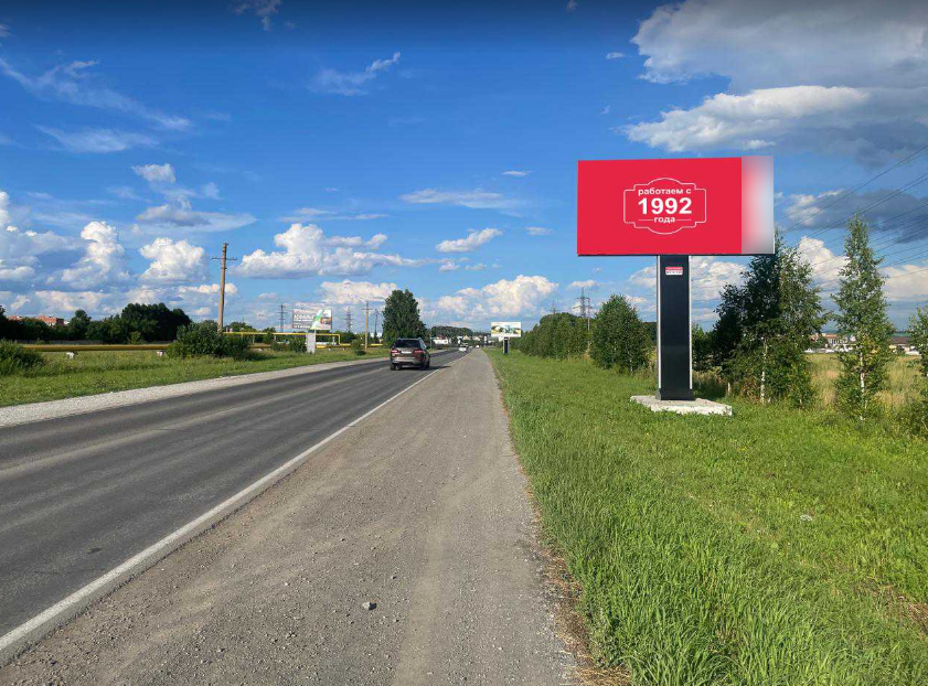 Фотография рекламного носителя, тип: Билборд 3x6, адрес: Металлплощадка пос., подъезд к пос., 350м, Кемерово, Кемеровская область, Россия. Сторона A №994686