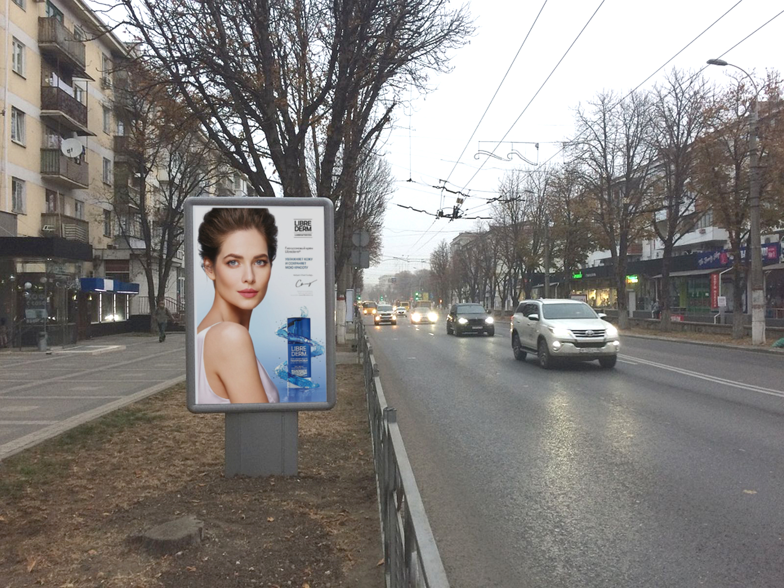 Фотография рекламного носителя, тип: Ситиформат 1.8x1.2, адрес: Кирова пр-т., д.14, поз.1, Симферополь, Республика Крым, Россия. Сторона B №824281