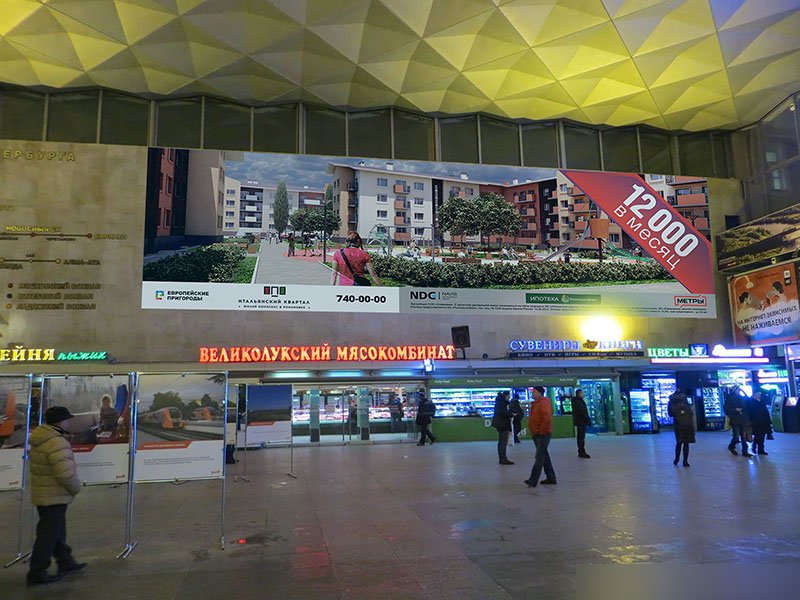 Фотография рекламного носителя, тип: Постер/баннер, адрес: ЖД вокзал «Московский», Невский пр-т., д.85, Санкт-Петербург, Россия. Сторона/вариант А №991458