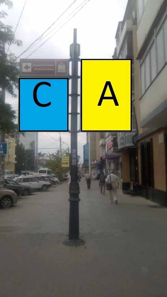 Фотография рекламного носителя, тип: Дорожный указатель, адрес: Ворошиловский пр-т. X Максима Горького ул., д.124, Ростов-на-Дону, Ростовская область, Россия. Сторона А2 №1086820