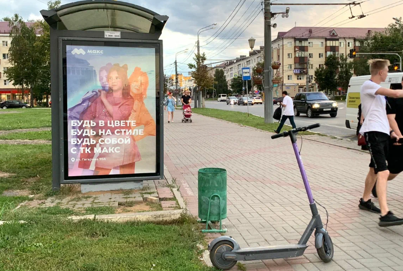 Фотография рекламного носителя, тип: Остановка 1.8x1.2, адрес: Коммунистическая ул., д.54, Саранск, Республика Мордовия, Россия. Сторона Б №329244