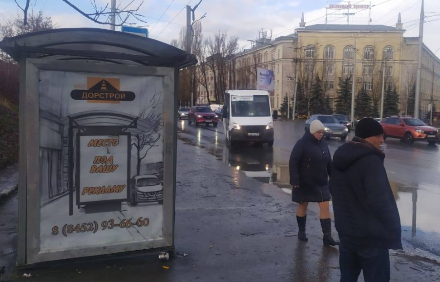 Фотография рекламного носителя, тип: Остановка 1.8x1.2, адрес: Шехурдина ул., ост. СНИИМ, в центр, Саратов, Саратовская область, Россия. Сторона Б №585800