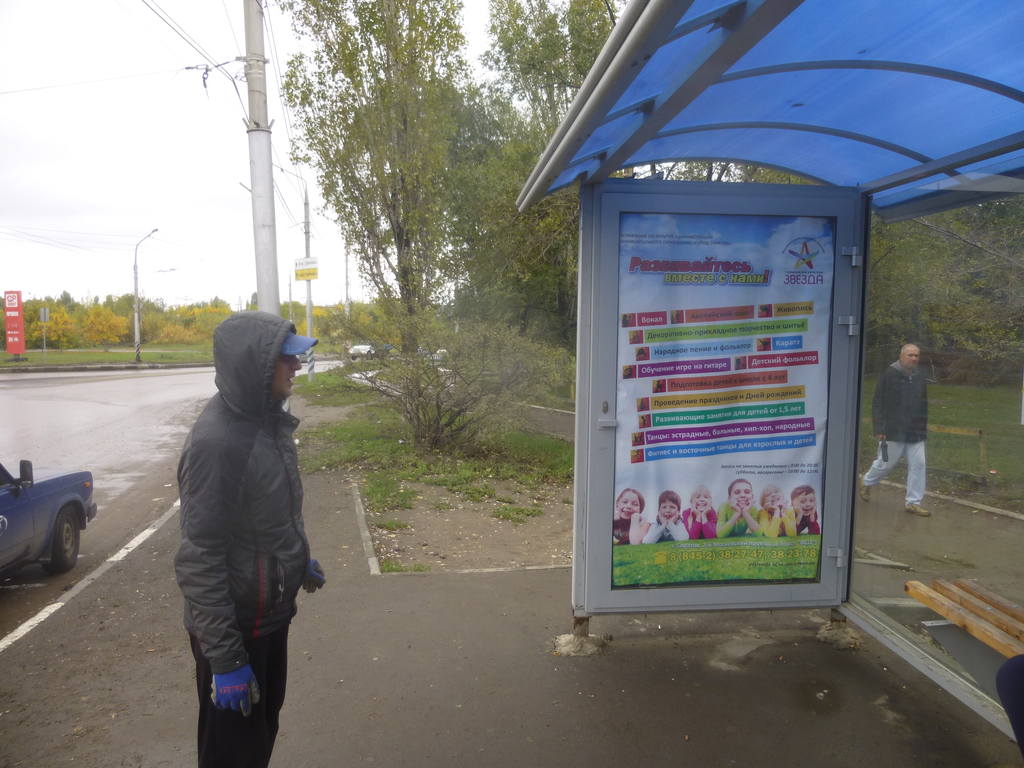 Фотография рекламного носителя, тип: Остановка 1.8x1.2, адрес: Московское ш., ост.ВСО, в центр, Саратов, Саратовская область, Россия. Сторона A №842095