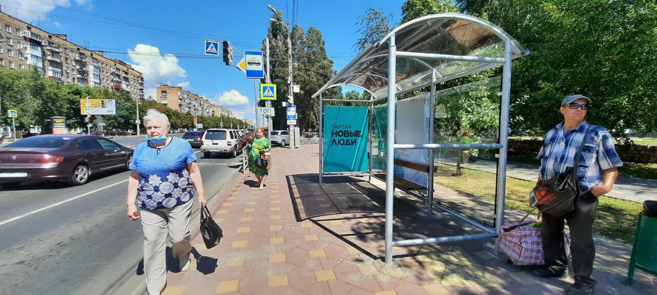 Фотография рекламного носителя, тип: Остановка 1.8x1.2, адрес: Ленина пр-т. Х Первомайская ул., Самара, Самарская область, Россия. Сторона B1 №829387