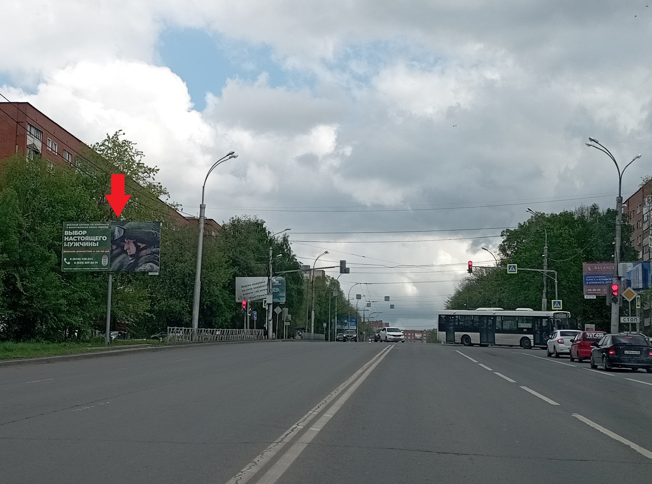 Фотография рекламного носителя, тип: Билборд 3x6, адрес: Победы пр-т., д.115, Пенза, Пензенская область, Россия. Сторона Б №606726