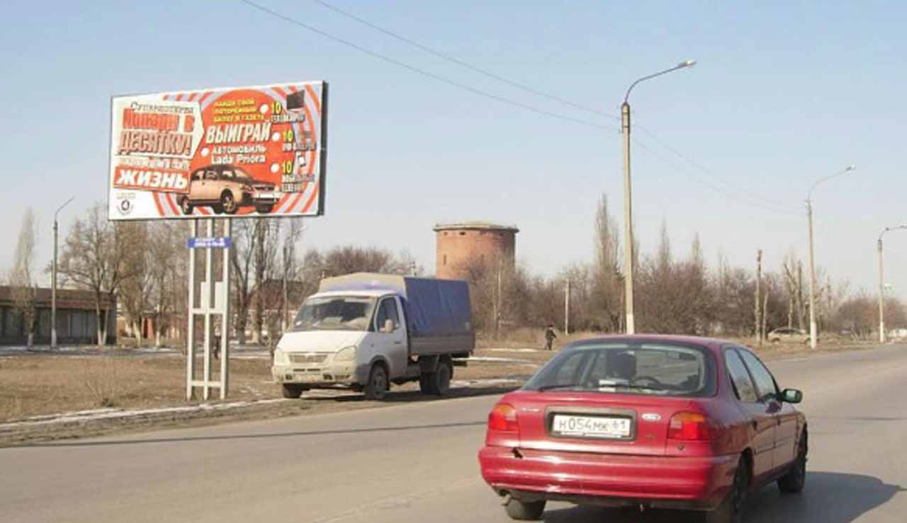 Фотография рекламного носителя, тип: Билборд 3x6, адрес: Харьковское ш.Х Степная ул., Новочеркасск, Ростовская область, Россия. Сторона Б №1093353