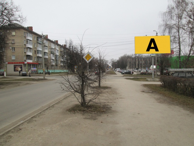 Фотография рекламного носителя, тип: Билборд 3x6, адрес: Калинина ул. Х Комсомольская ул., Новомосковск, Тульская область, Россия. Сторона А №364267