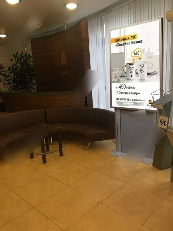 Фотография рекламного носителя, тип: Лайтбокс, адрес: Бизнес-центр «Удальцова Плаза», Удальцова ул., д.1А, Москва, Россия. Сторона/вариант №830970