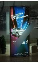 Фотография рекламного носителя, тип: Лайтбокс, адрес: Бизнес-центр «Александрия», Московская ул., д.22, Сочи, Краснодарский край, Россия. Сторона/вариант №657606