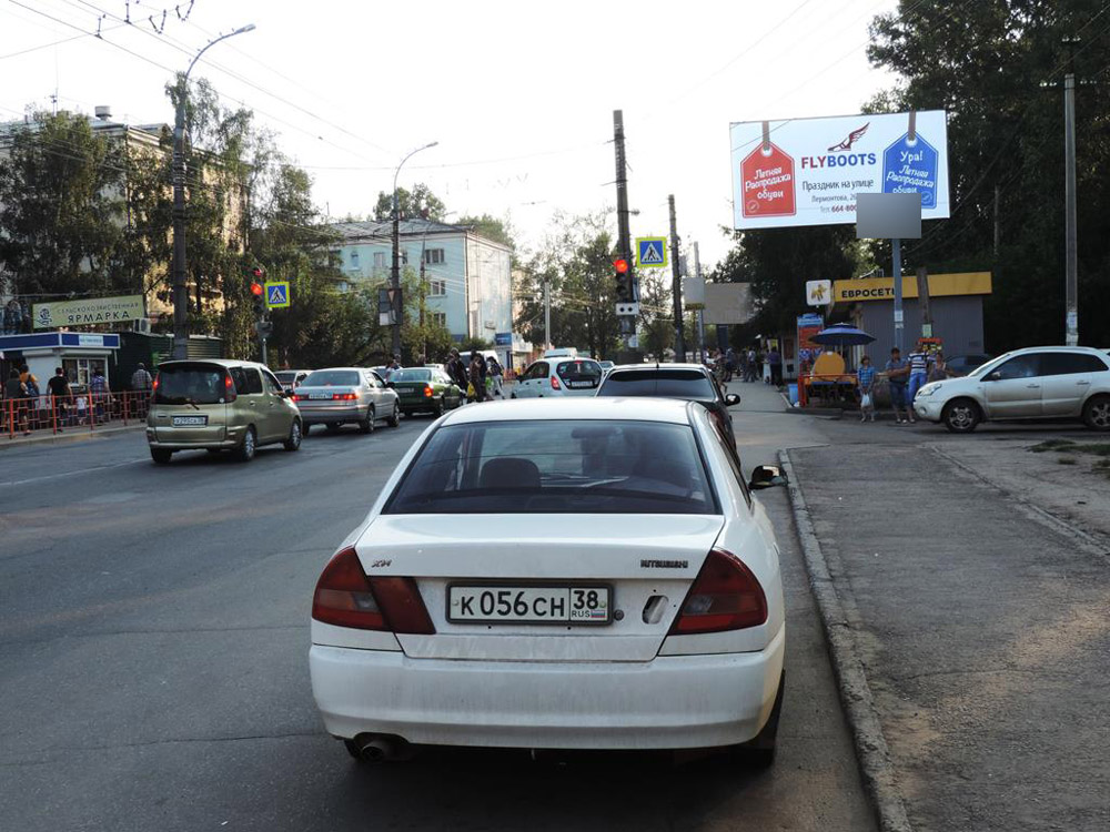 Фотография рекламного носителя, тип: Билборд 3x6, адрес: Академическая ул., д.3б, Иркутск, Иркутская область, Россия. Сторона A №292853