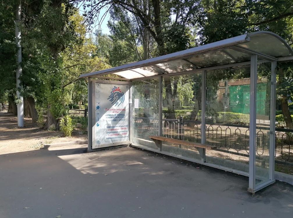 Фотография рекламного носителя, тип: Остановка 1.8x1.2, адрес: Астраханская ул. Х Вавилова ул., н-в колледжа им. Яблочкова, Саратов, Саратовская область, Россия. Сторона А №586109