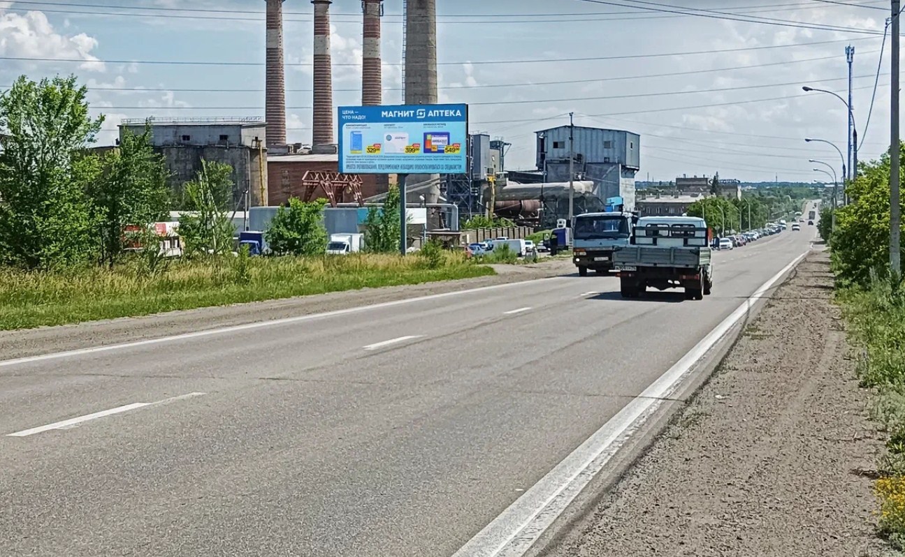 Фотография рекламного носителя, тип: Билборд 3x6, адрес: Белорецкое ш., д.11, станция Цементный завод, Магнитогорск, Челябинская область, Россия. Сторона B №1088688