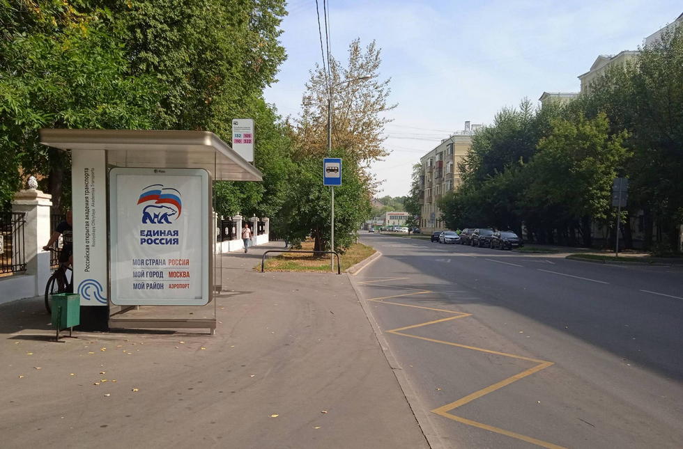 Фотография рекламного носителя, тип: Остановка 1.8x1.2, адрес: Часовая ул., д.22/2с1, Москва, Россия. Сторона Б №889321