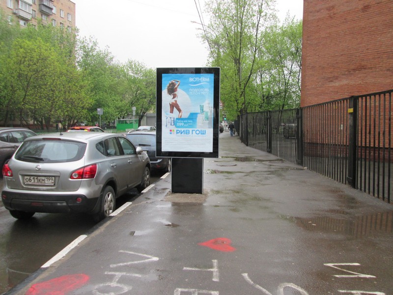 Фотография рекламного носителя, тип: Ситиформат 1.8x1.2, адрес: Тульская М. ул., д.17, Москва, Россия. Сторона А №503171