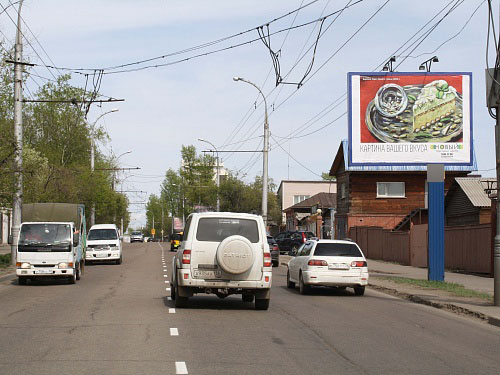 Фотография рекламного носителя, тип: Ситиборд 2.7x3.7, адрес: 1-ая Советская ул., д.10, Иркутск, Иркутская область, Россия. Сторона А №674226
